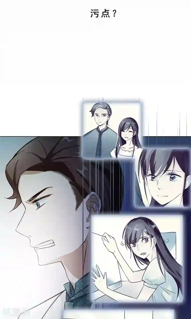 旷野之境：消失的流沙第20话 污点？