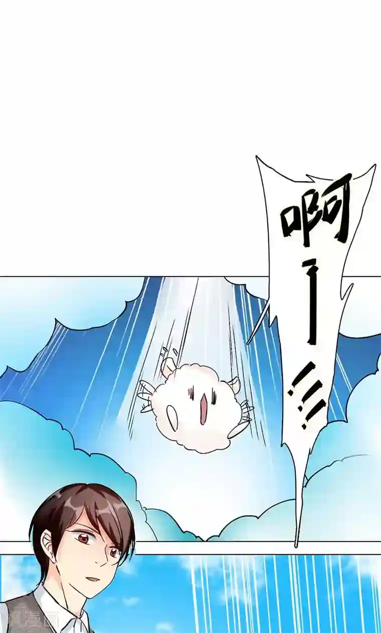 旷野之境：消失的流沙第22话 咩咩人