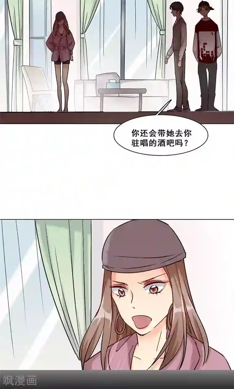 旷野之境：消失的流沙第22话 咩咩人