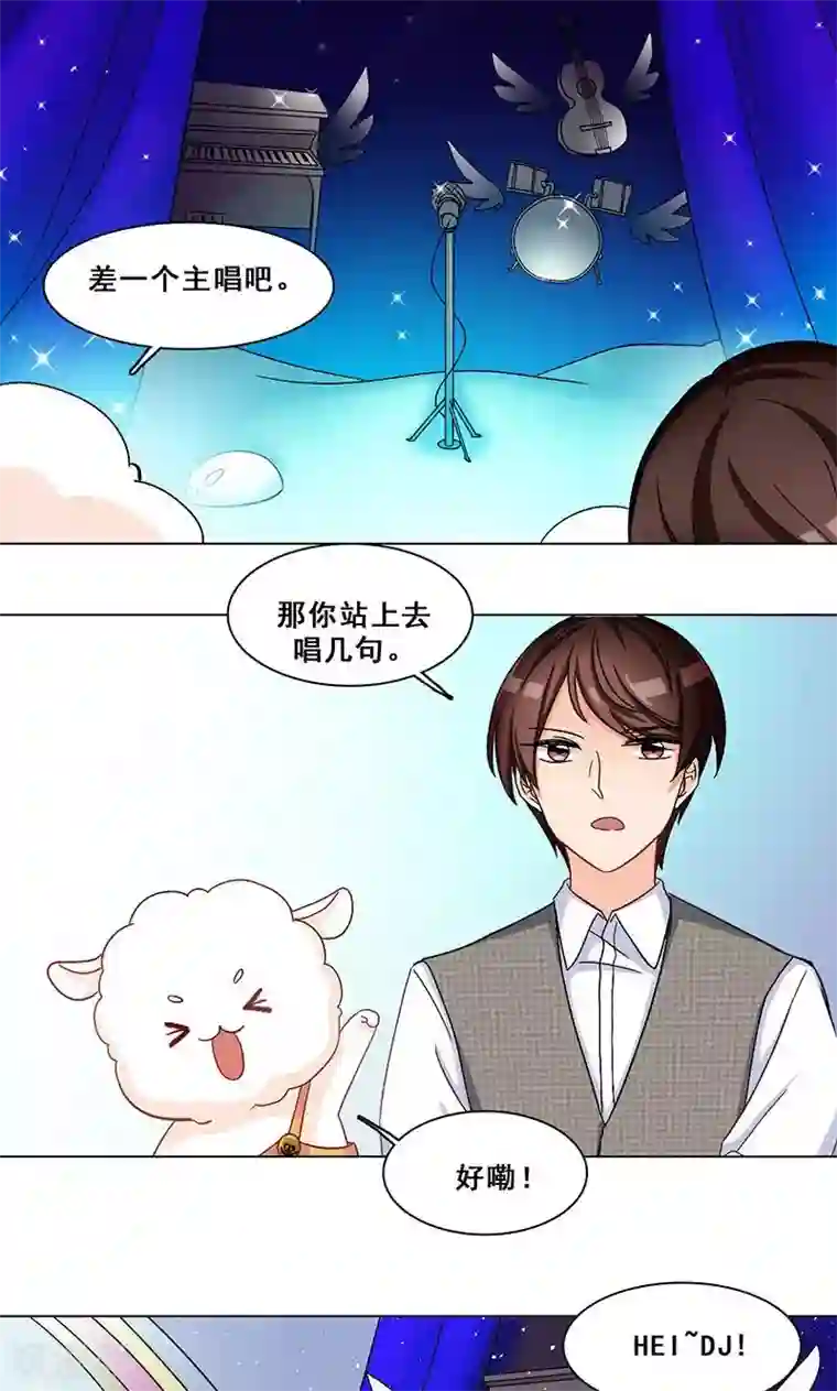 旷野之境：消失的流沙第23话 花野