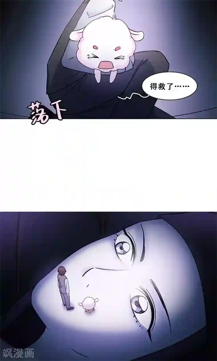 旷野之境：消失的流沙第23话 花野