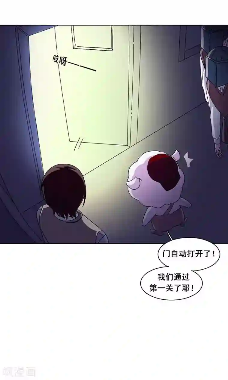 旷野之境：消失的流沙第24话 恐怖高中