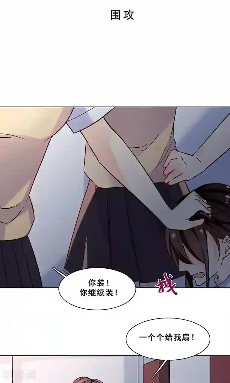 旷野之境：消失的流沙第25话 围攻