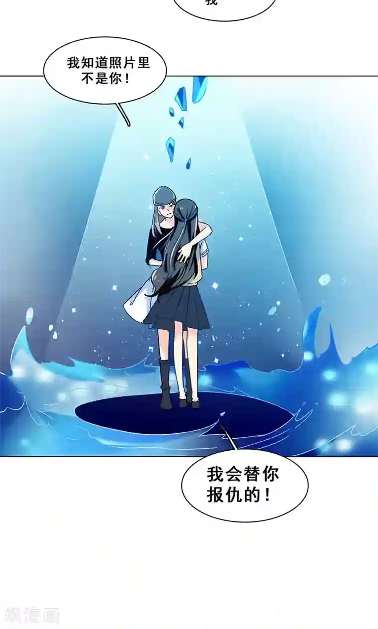 旷野之境：消失的流沙第25话 围攻