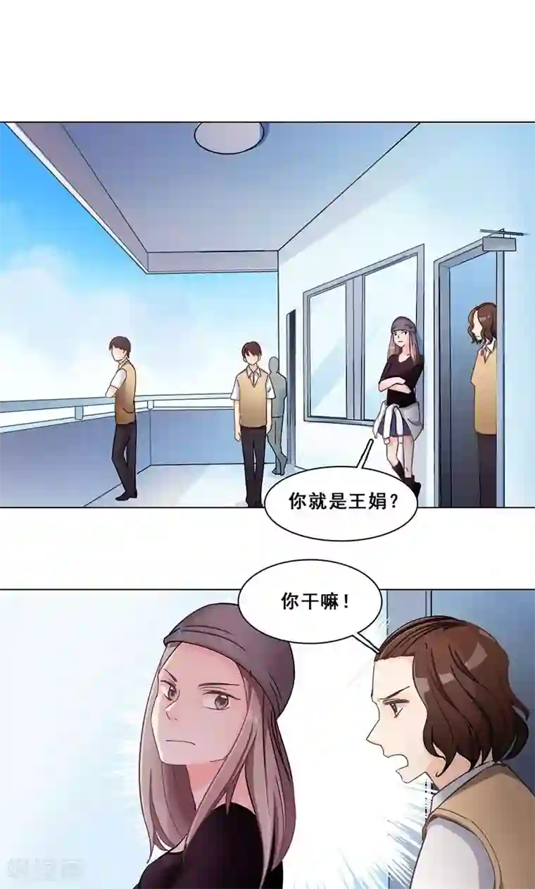 旷野之境：消失的流沙第25话 围攻