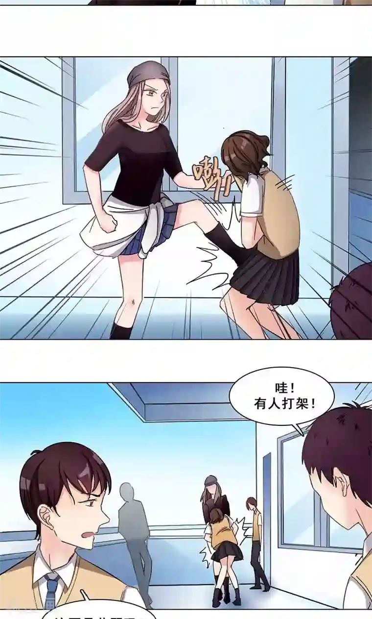 旷野之境：消失的流沙第25话 围攻