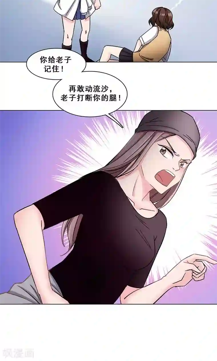 旷野之境：消失的流沙第25话 围攻