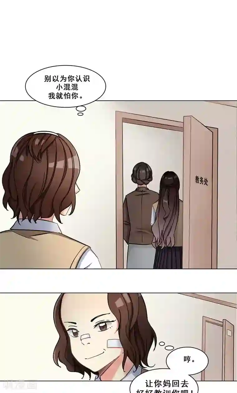 旷野之境：消失的流沙第25话 围攻