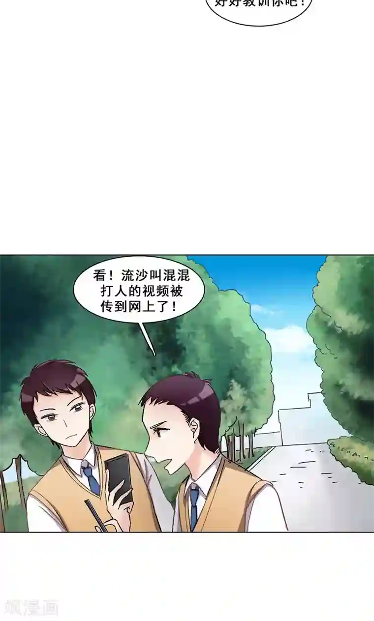 旷野之境：消失的流沙第25话 围攻