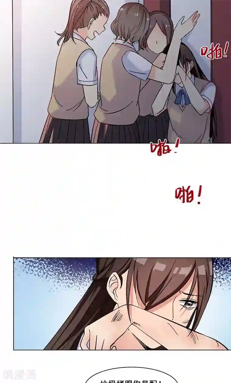 旷野之境：消失的流沙第25话 围攻