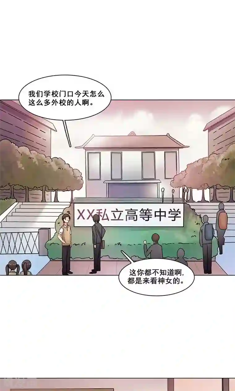 旷野之境：消失的流沙第25话 围攻