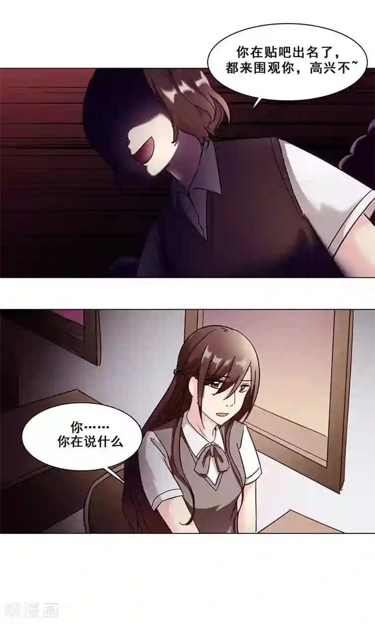 旷野之境：消失的流沙第25话 围攻