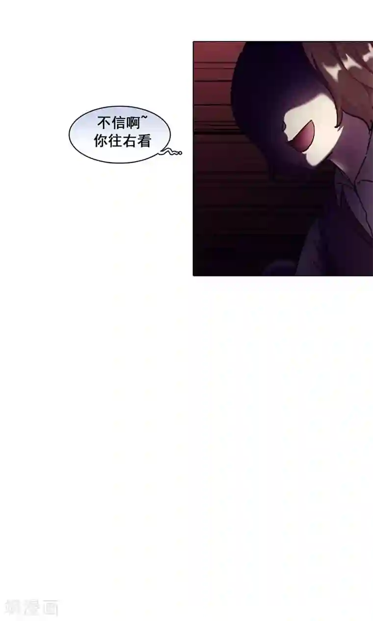 旷野之境：消失的流沙第25话 围攻