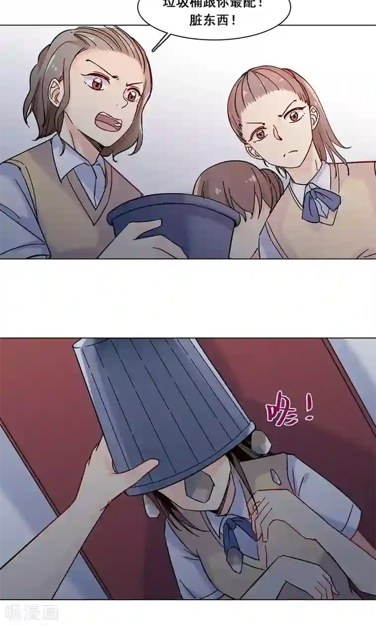 旷野之境：消失的流沙第25话 围攻