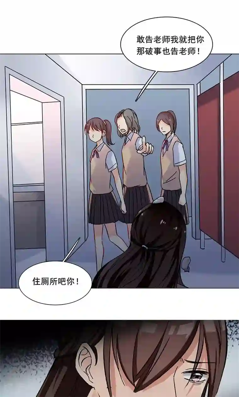 旷野之境：消失的流沙第25话 围攻