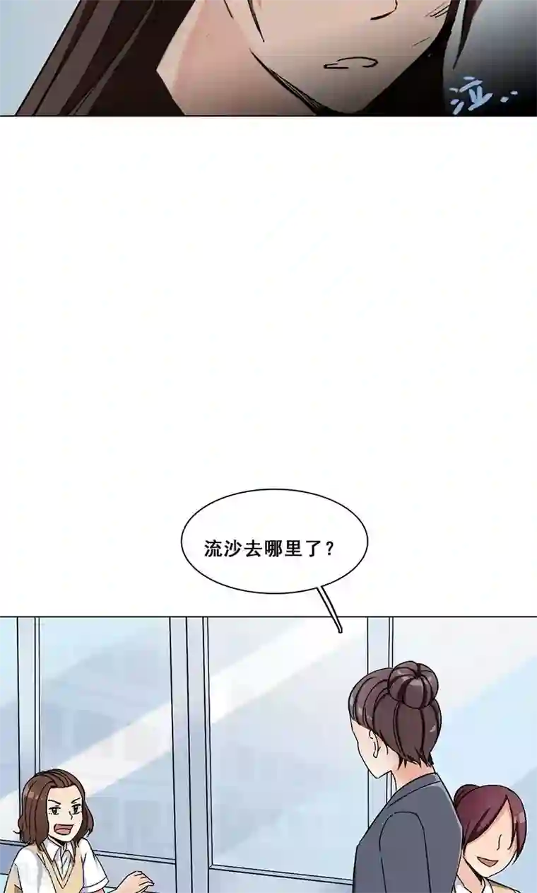 旷野之境：消失的流沙第25话 围攻