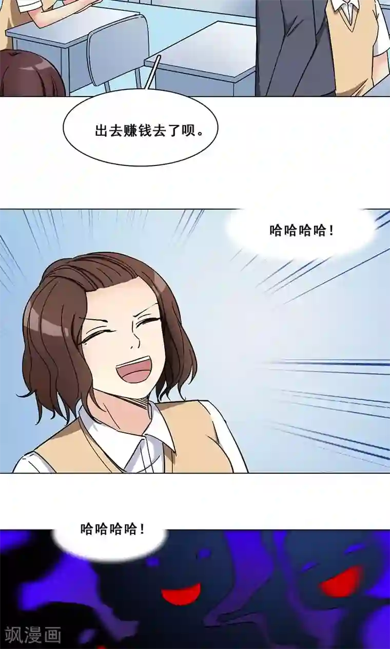 旷野之境：消失的流沙第25话 围攻