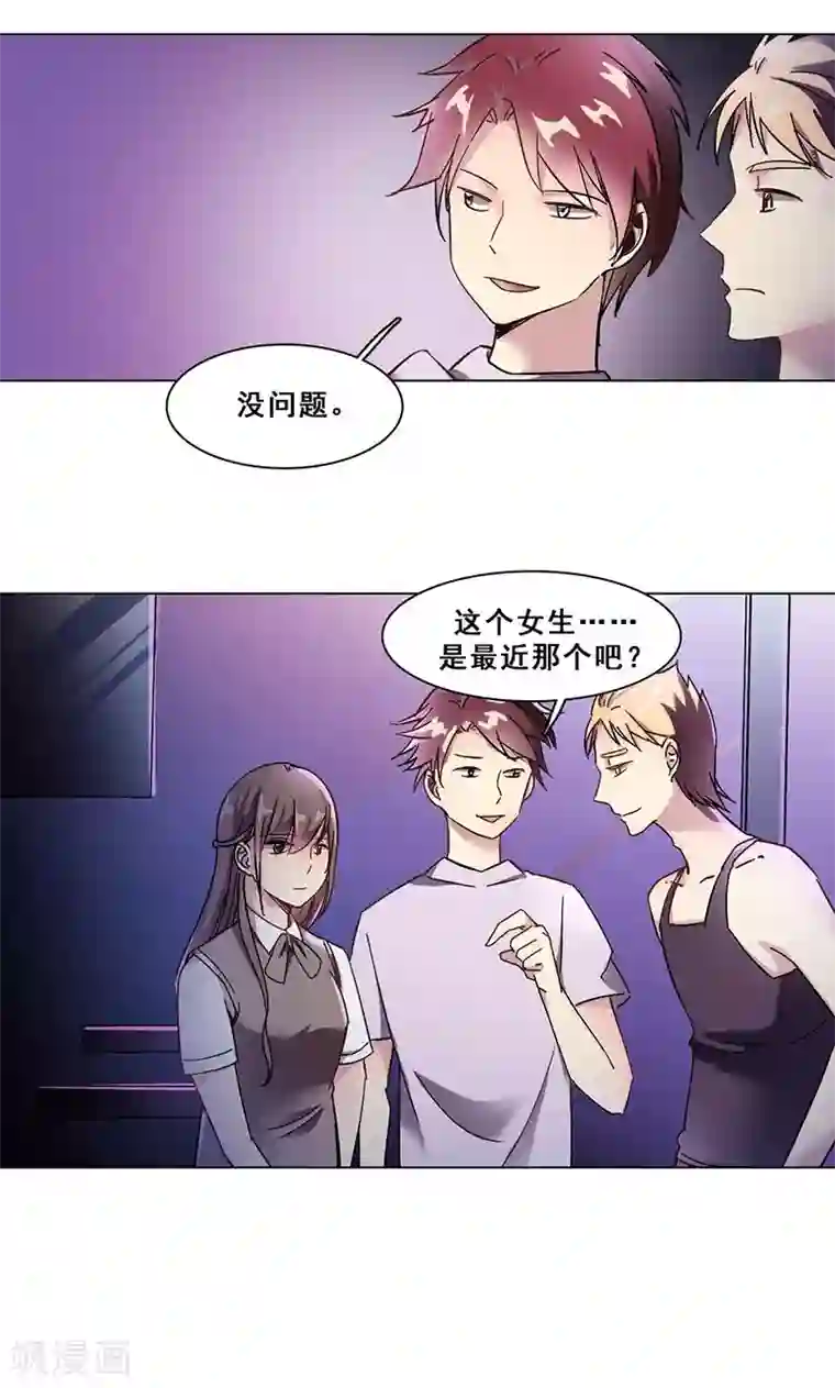 旷野之境：消失的流沙第26话 创伤