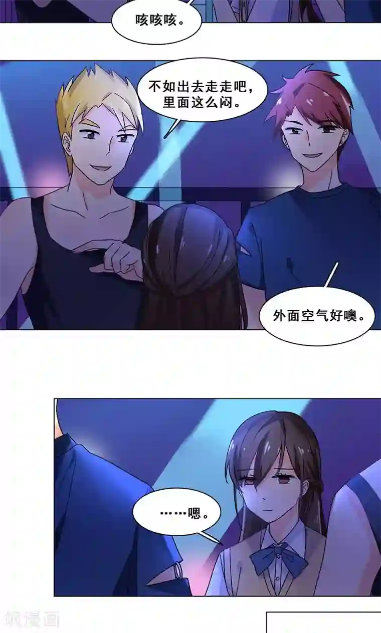 旷野之境：消失的流沙第26话 创伤