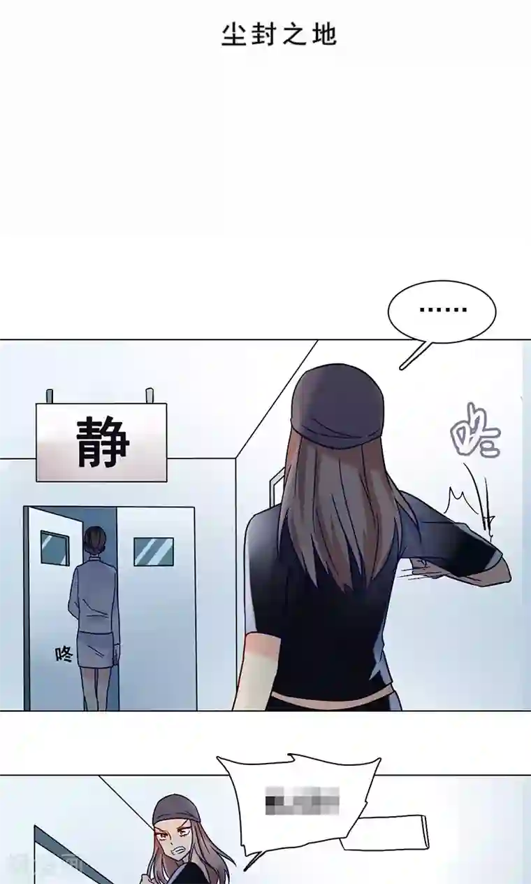 旷野之境：消失的流沙第27话 尘封之地