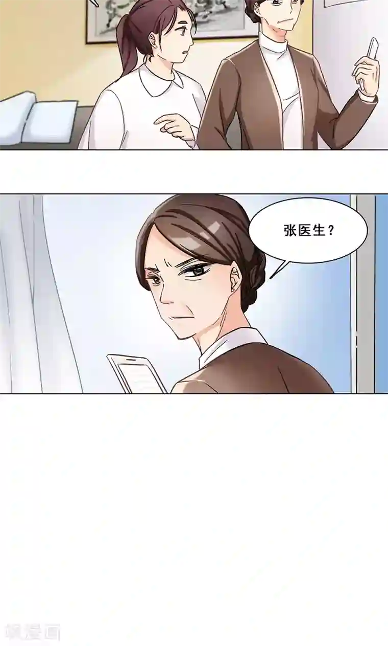 旷野之境：消失的流沙第27话 尘封之地