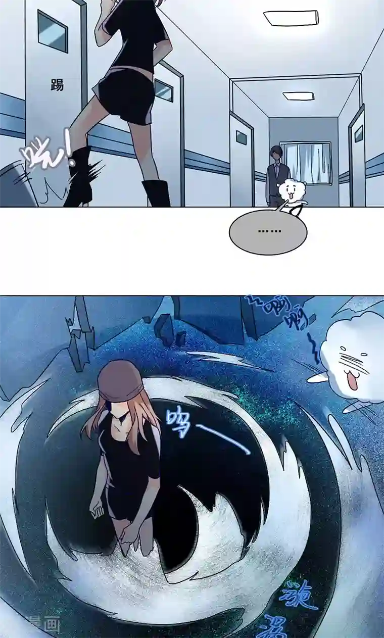 旷野之境：消失的流沙第27话 尘封之地