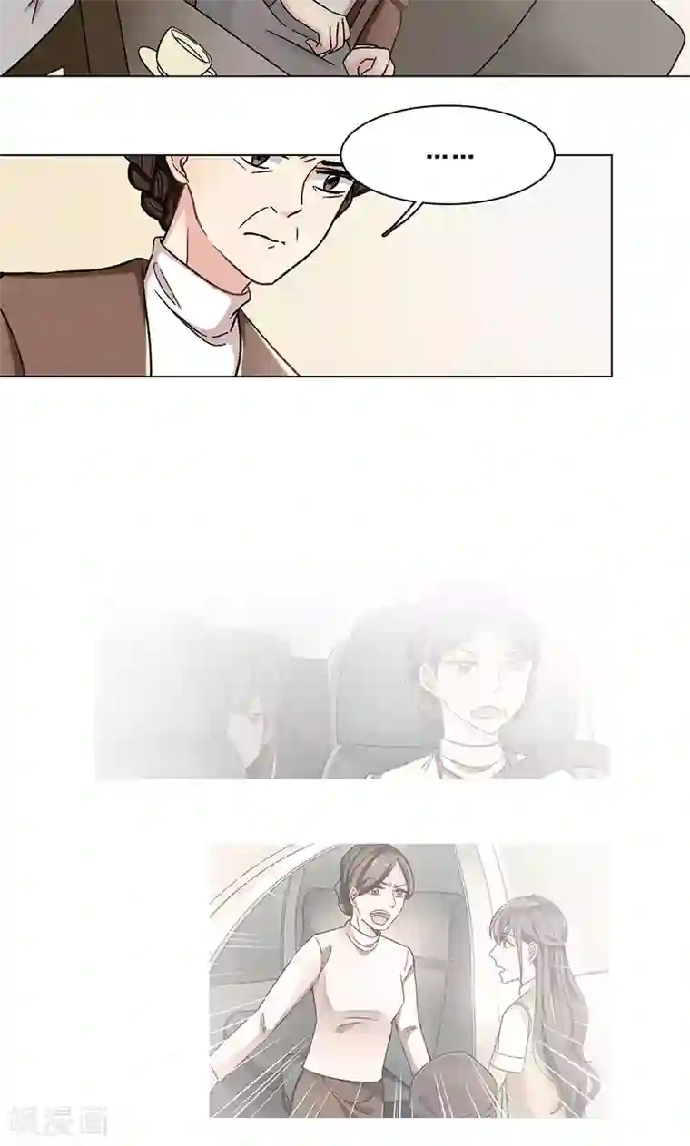 旷野之境：消失的流沙第27话 尘封之地