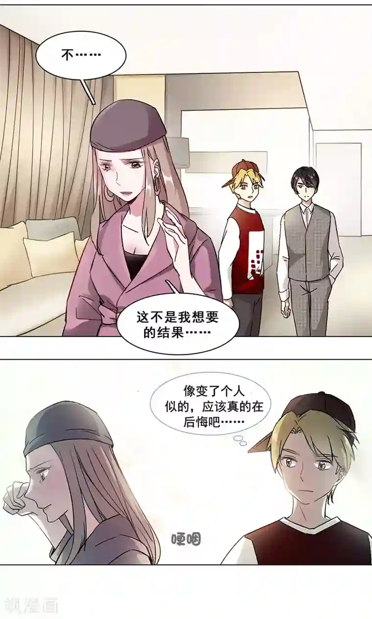 旷野之境：消失的流沙第27话 尘封之地