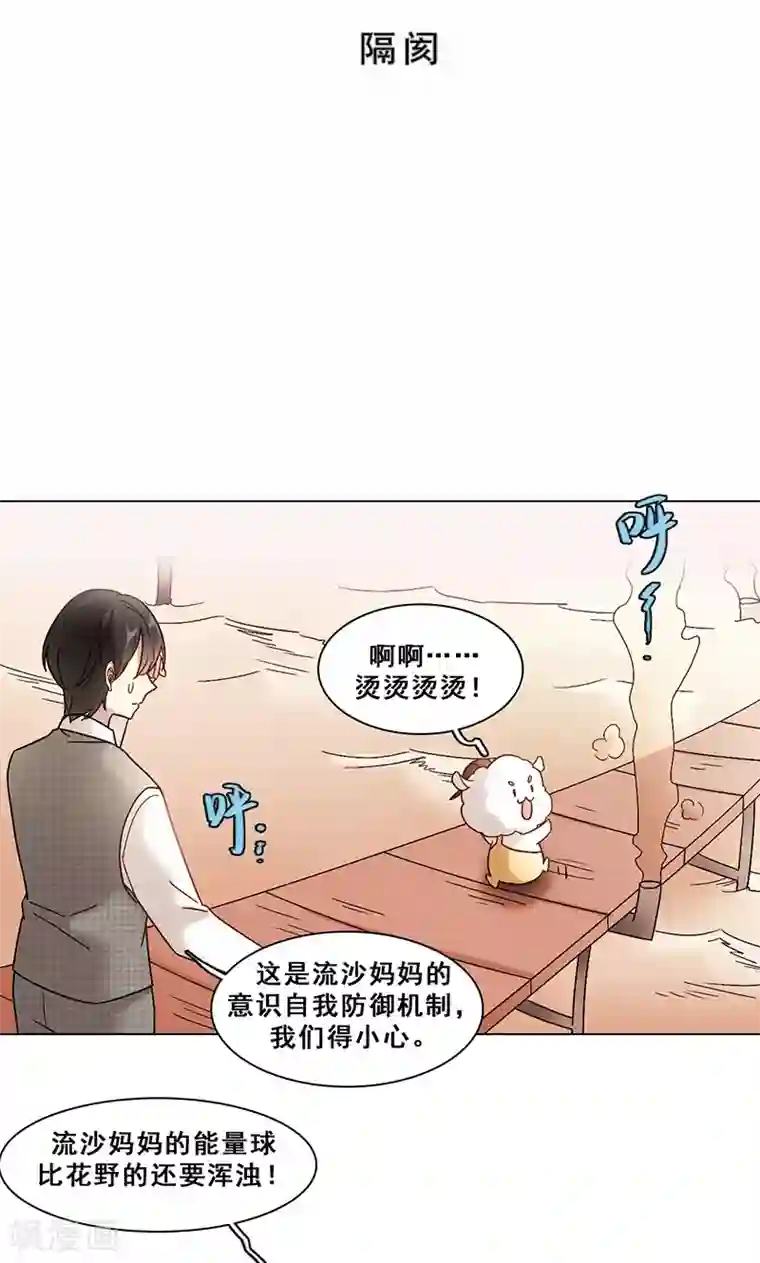 佐佐木明希 中文字幕 在线第28话 隔阂