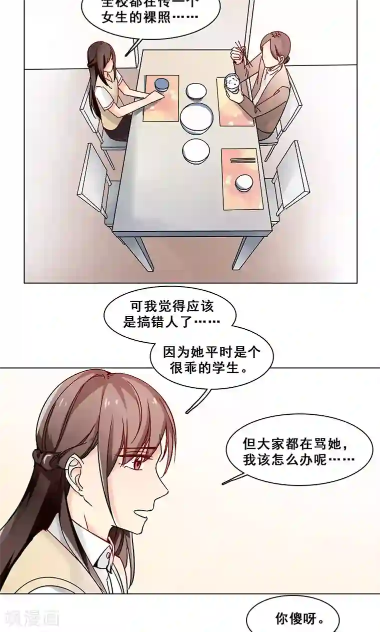 佐佐木明希 中文字幕 在线第28话 隔阂