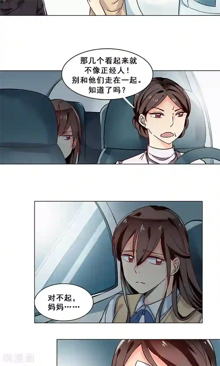 佐佐木明希 中文字幕 在线第28话 隔阂