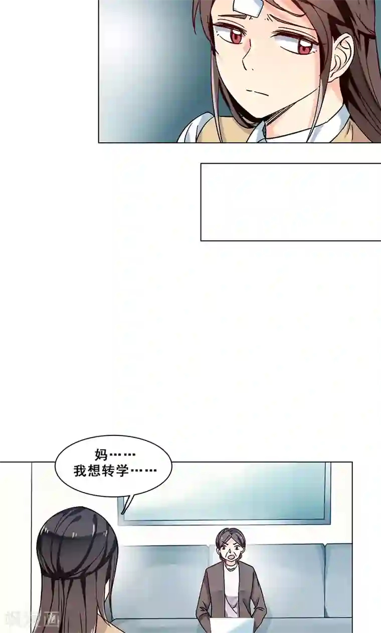 佐佐木明希 中文字幕 在线第28话 隔阂