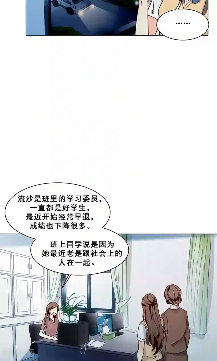 佐佐木明希 中文字幕 在线第28话 隔阂