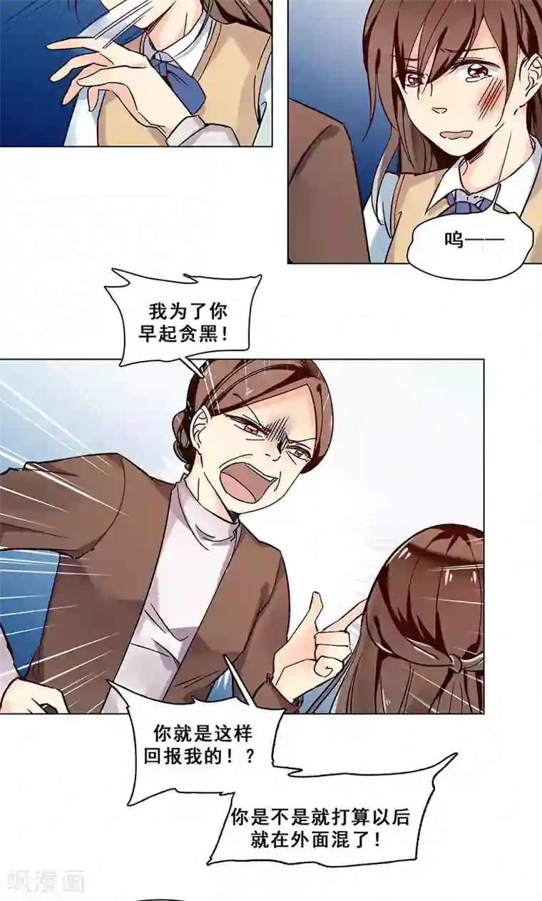 佐佐木明希 中文字幕 在线第28话 隔阂