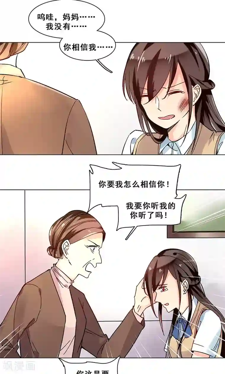 佐佐木明希 中文字幕 在线第28话 隔阂