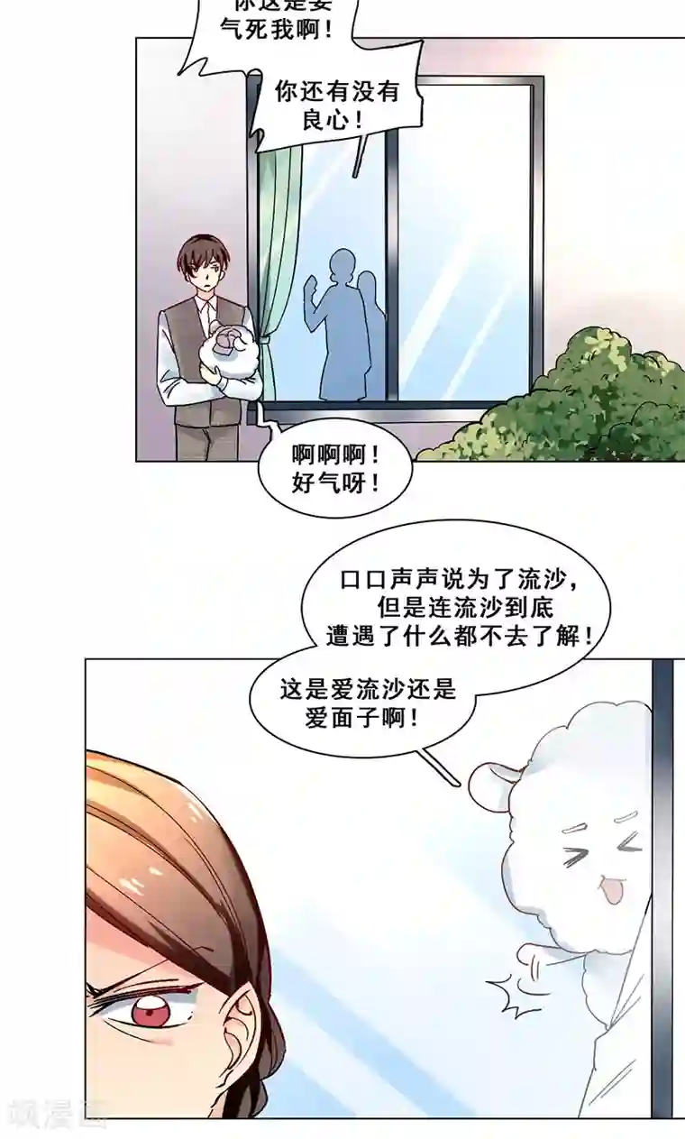 佐佐木明希 中文字幕 在线第28话 隔阂