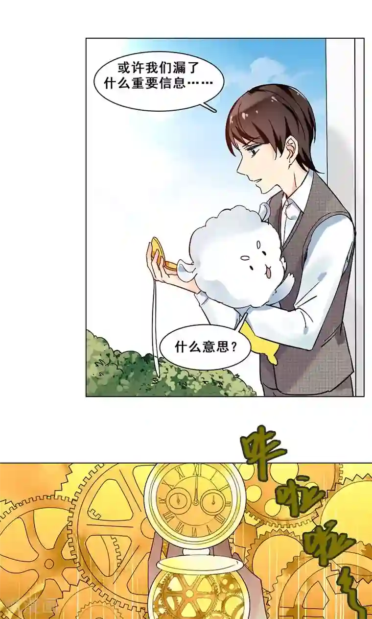 佐佐木明希 中文字幕 在线第28话 隔阂