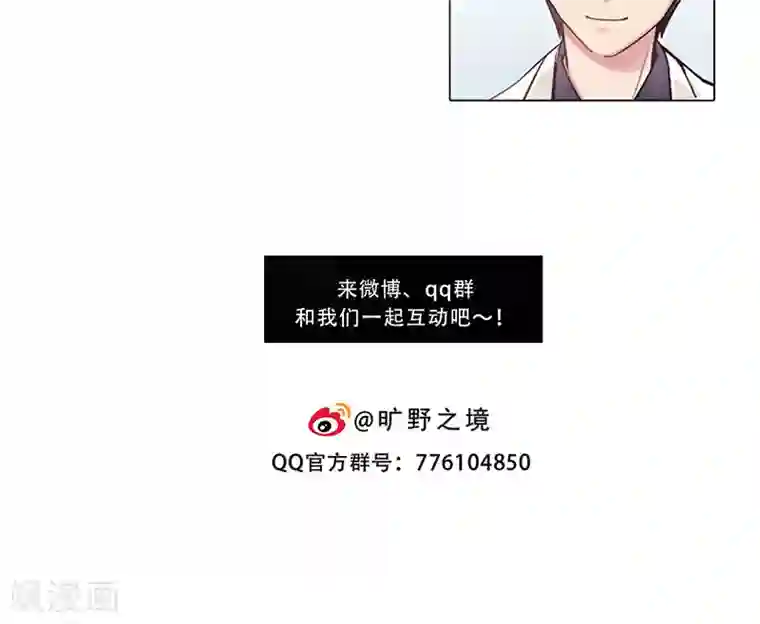 佐佐木明希 中文字幕 在线第28话 隔阂