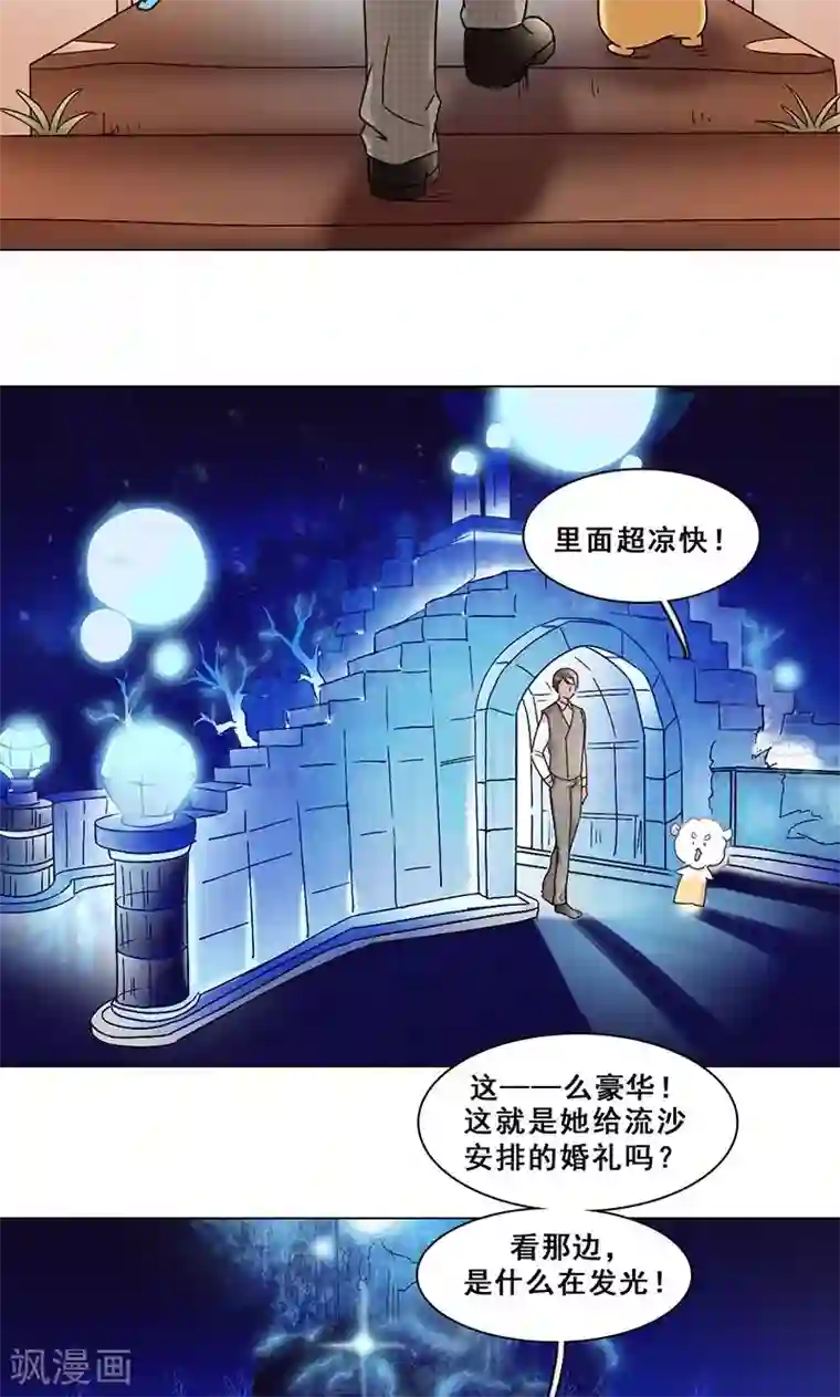 佐佐木明希 中文字幕 在线第28话 隔阂