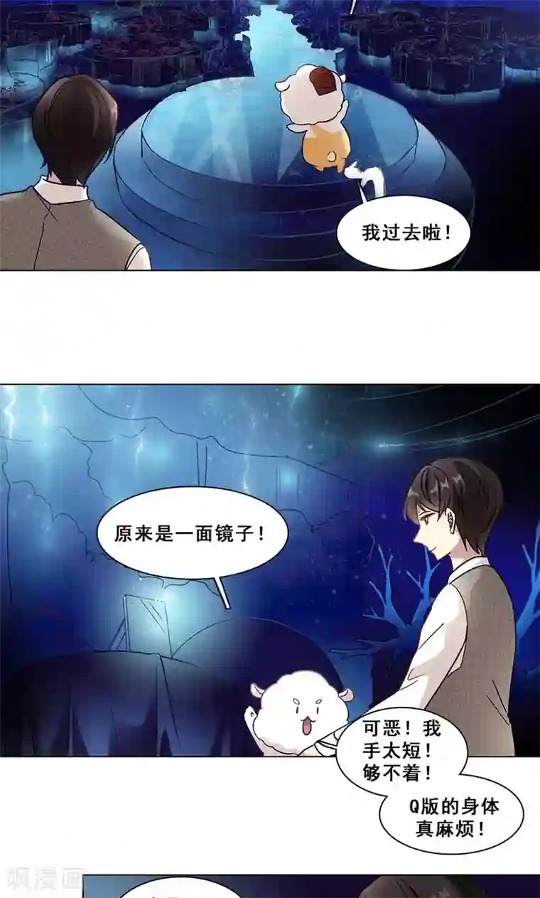 佐佐木明希 中文字幕 在线第28话 隔阂
