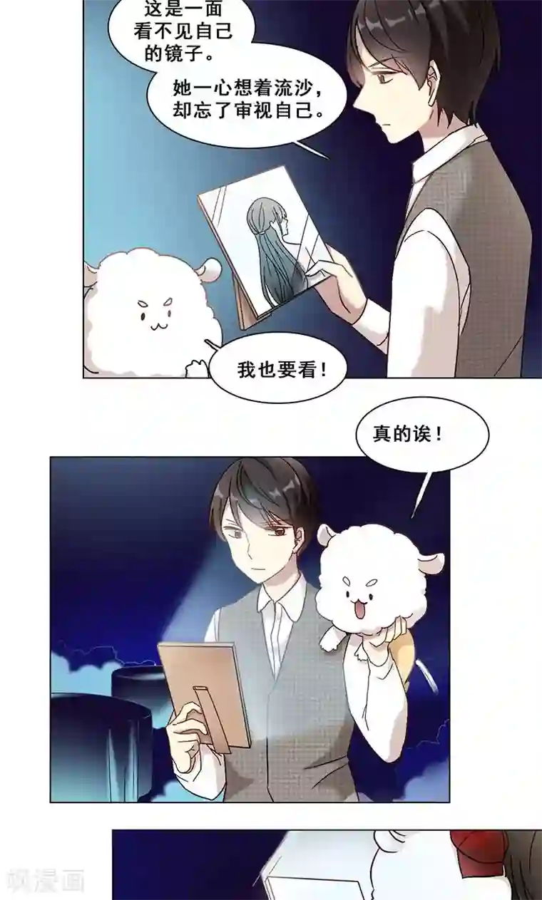 佐佐木明希 中文字幕 在线第28话 隔阂