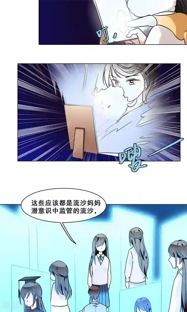佐佐木明希 中文字幕 在线第28话 隔阂