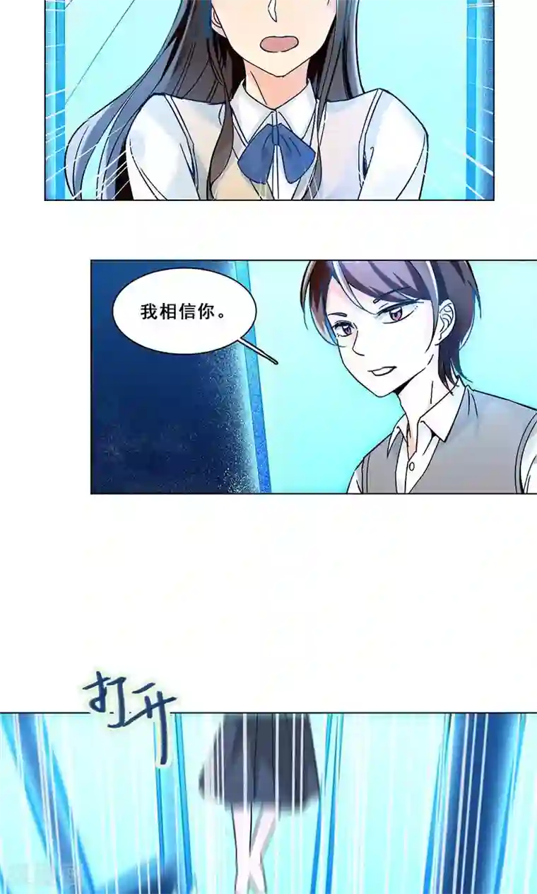 佐佐木明希 中文字幕 在线第28话 隔阂