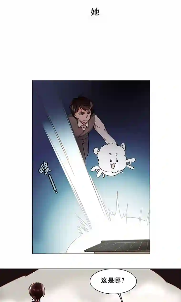 旷野之境：消失的流沙第29话 她