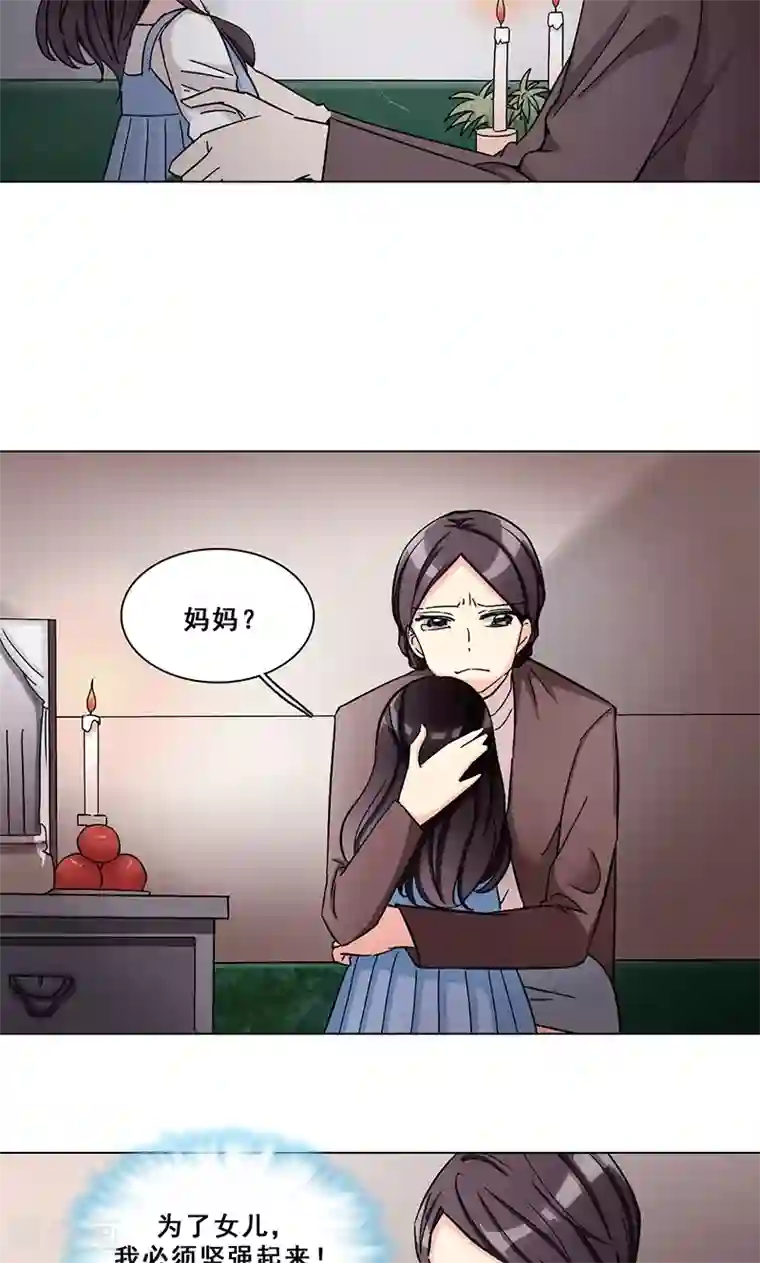 旷野之境：消失的流沙第29话 她