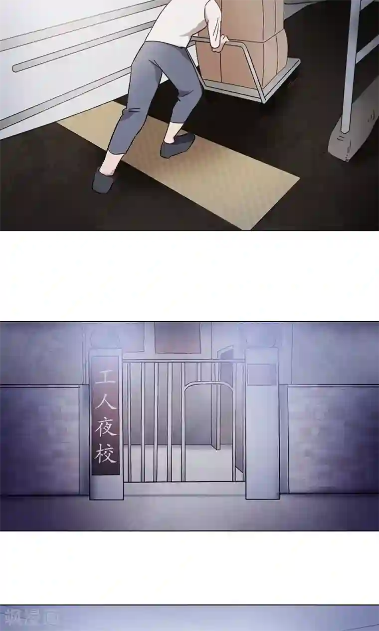 旷野之境：消失的流沙第29话 她