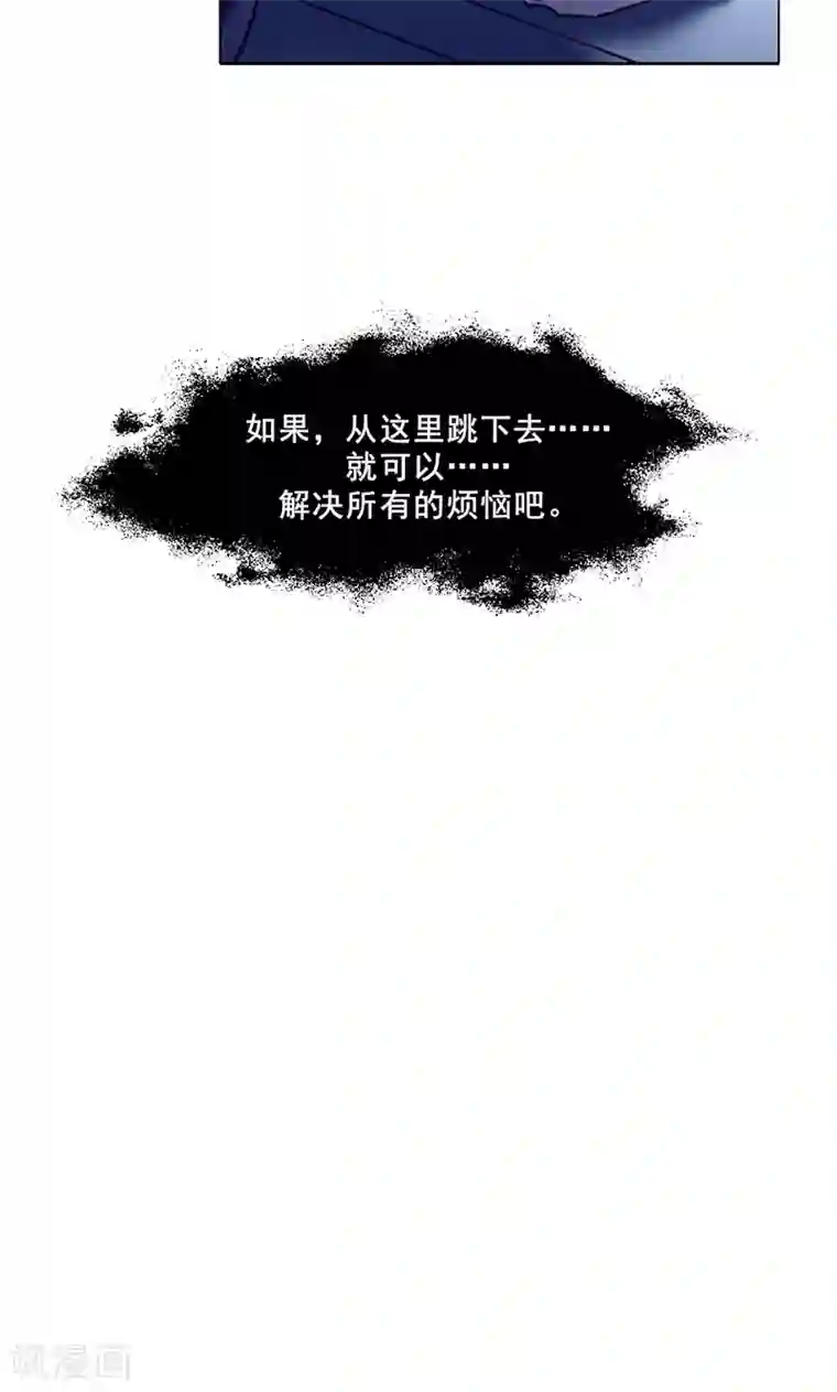 旷野之境：消失的流沙第29话 她