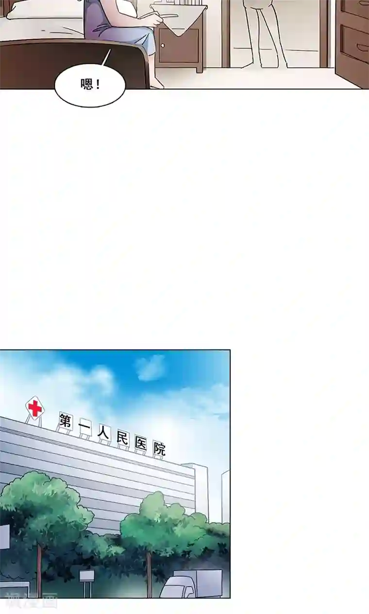 旷野之境：消失的流沙第29话 她