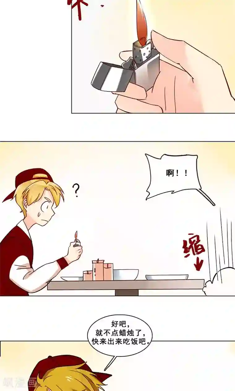 旷野之境：消失的流沙第30话 身世谜团