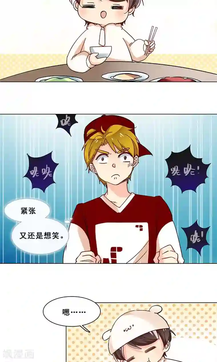 旷野之境：消失的流沙第30话 身世谜团